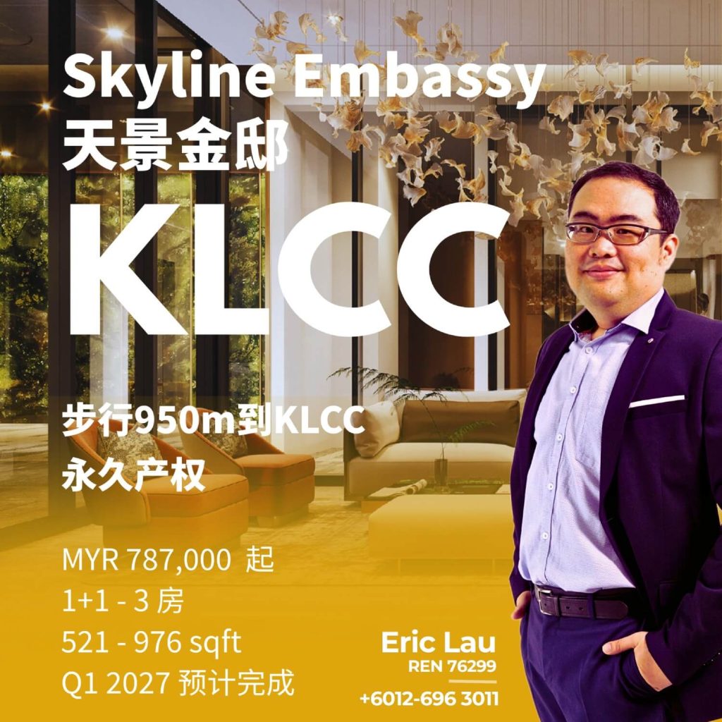 中国人在KL必投资的高级房产 - Skyline Embassy KLCC