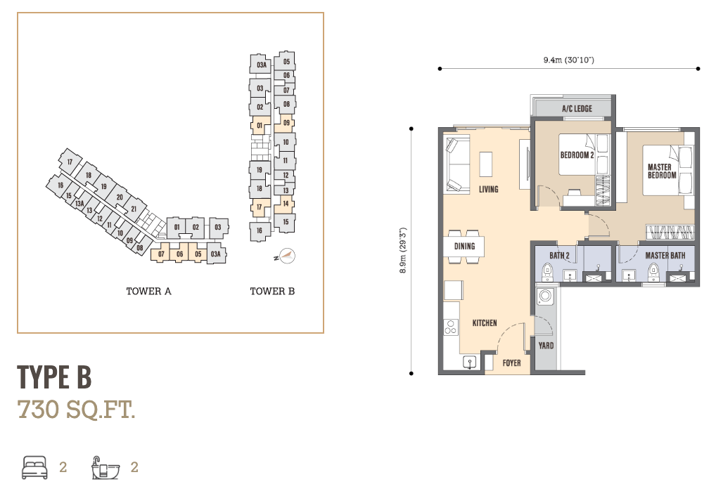 Skyline Kuchia - Type B