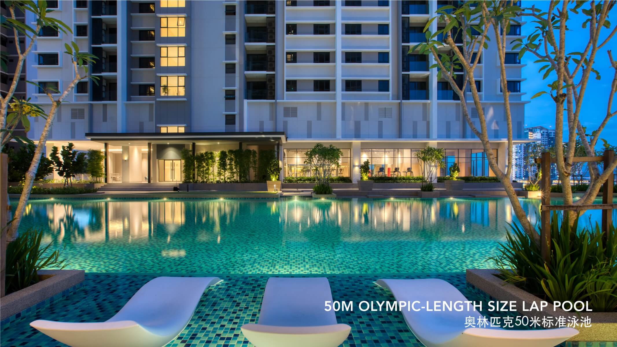 50M Olympic Pool