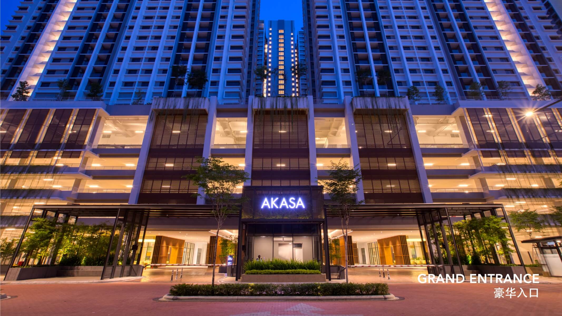 Register Akasa Cheras