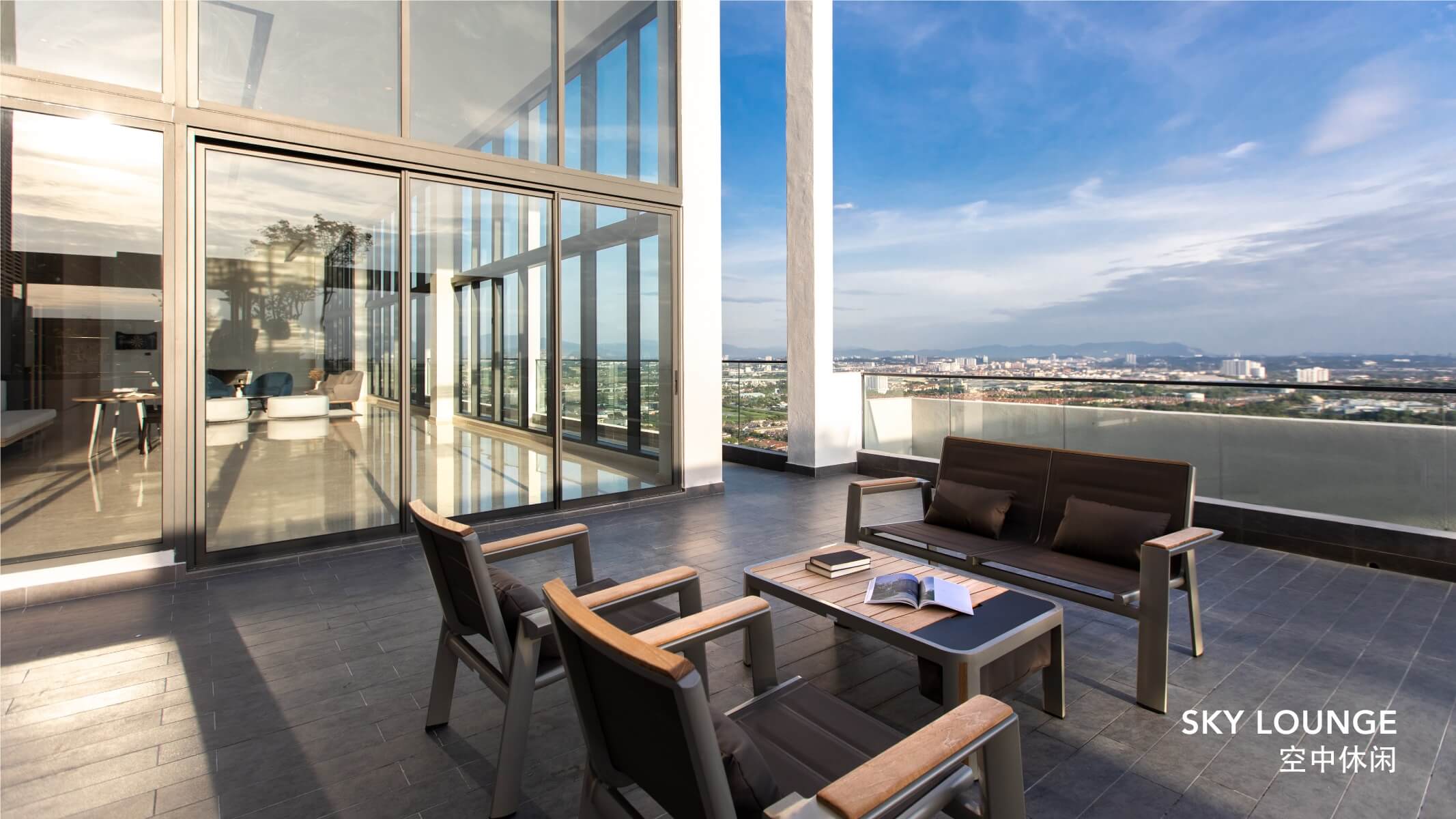 Sky Lounge