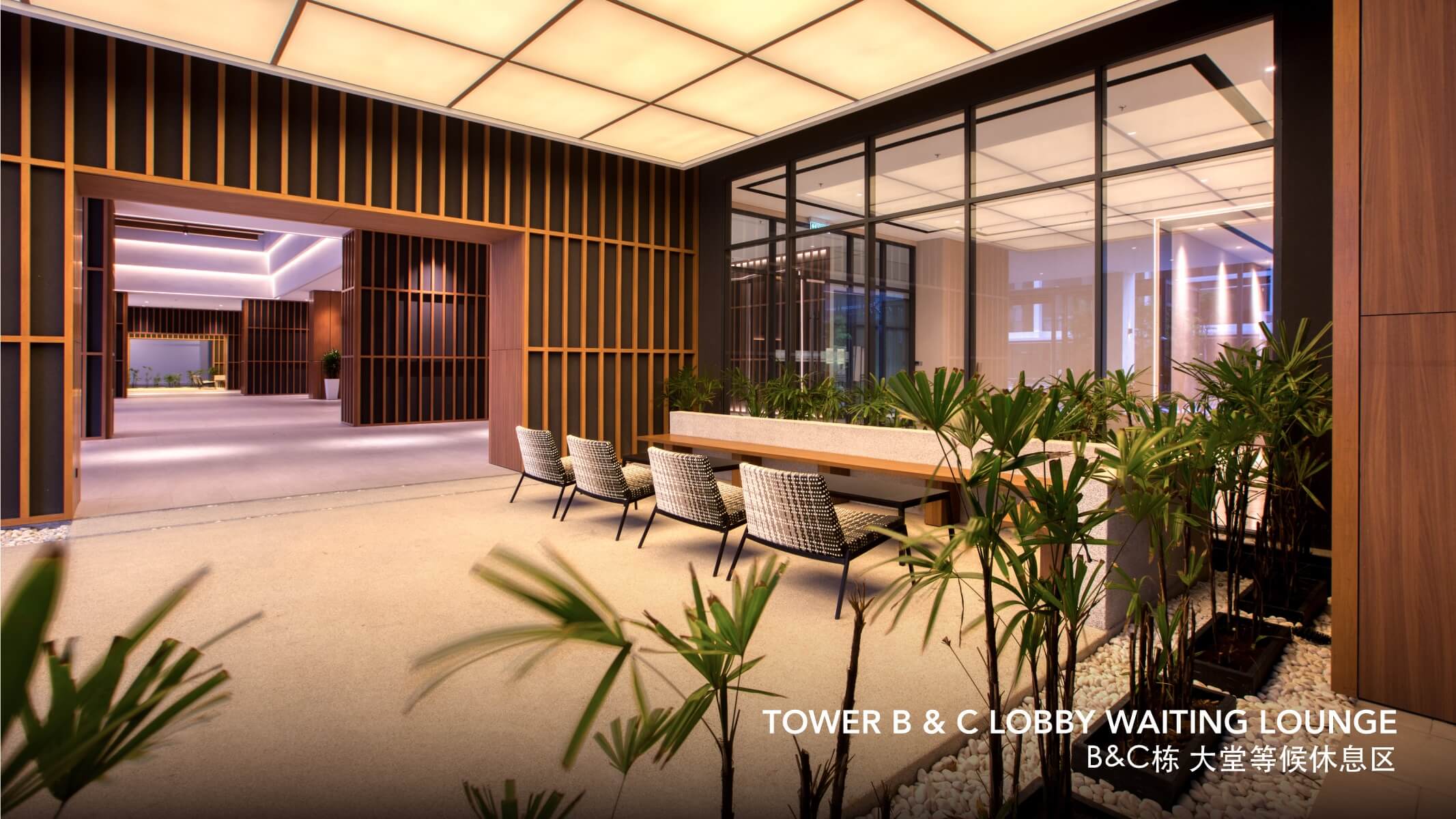Waiting Lounge