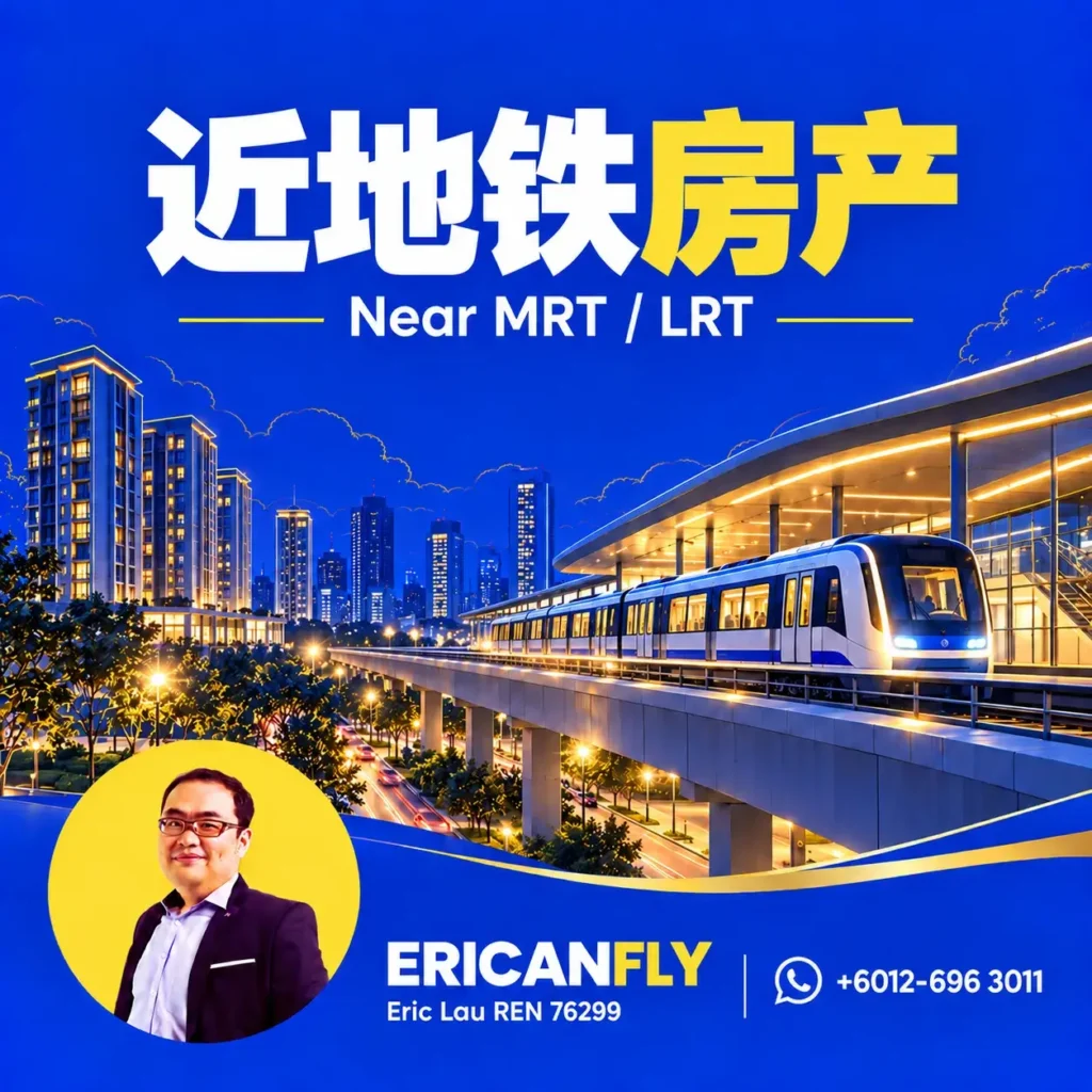 Find MRT : LRT Properties
